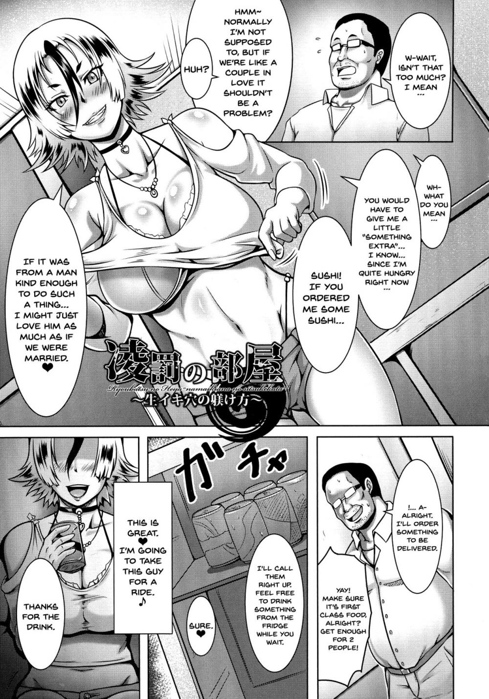 Hentai Manga Comic-Sow Degredation-Chapter 8-3